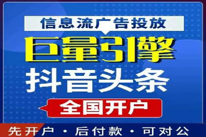 竞价排名案例分析：电商行业