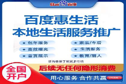 百度SEM实战案例：如何打造爆款广告