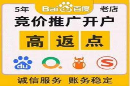 探索SEM开户的秘密：多行业成功案例