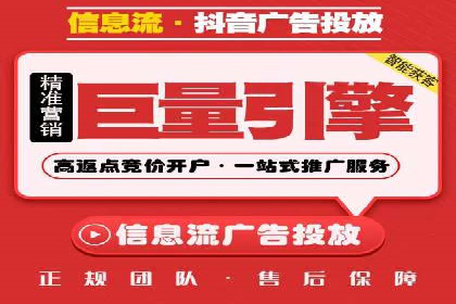 竞价开户推广案例：如何制定有效的投放策略